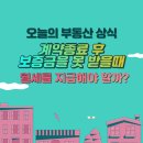 한이음공인중개사사무소 이미지