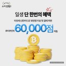 [경기 고양시 설화수 방판 후기] 아모레퍼시픽 라이브 뉴커머스 홀리추얼 키트 신청 구매