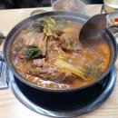 옹골찬감자탕