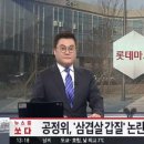 상대삼겹살 이미지