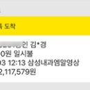 삼성내과엠알영상의학과의원 이미지