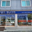 데이데이21 이미지