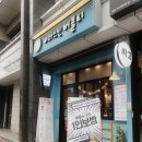 [목동/오목교] 여름에 먹기 좋은 버블티 맛집, 아마스빈(amasvin) 목동점 후기(메뉴 정보 有)