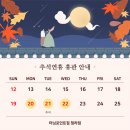 터닝포인트짐(청라점) 이미지