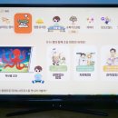 유아 체험과학 (B) 이미지