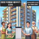 오클린SYSTEM