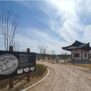 화랑유치원 | 입장료 무료! 영천 화랑설화마을 — 역사·우주·자연을 한 번에 즐기는 경북 가족 나들이 코스