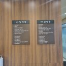 임태성신경과의원 이미지