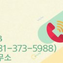 세교공인중개사사무소 이미지