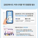 유대인, 성공의 역사를 만든 비결 | 커뮤니티 커머스, 광고 없이 유니콘 된 비결? (무신사, 오늘의집, 컬리 성공 사례 총정리)