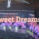 230618 포레스텔라 서울 콘서트 장충체육관 3500명떼창 스윗 드림스 이미지