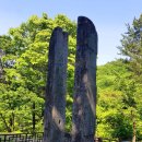 영주삼가동석조당간지주 이미지