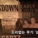 트럼프PC 이미지