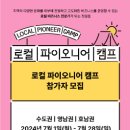 플레이로컬 이미지