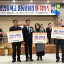 광양읍 광양중학교 이미지