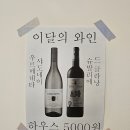 혜화역 4번 출구 | 혜화역 4번 출구 근처 그 남자의 파스타 대학로