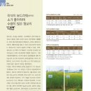 다연농산물