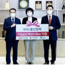 해피맘 이미지