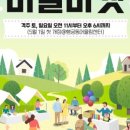 랑공방