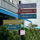 가정공원 | 21개월 아기 가정보육 일상 김포 수산공원 몬스터리움 후기 할인 정보