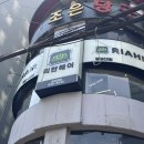 리안헤어 경성대점 이미지