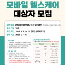 부평구보건소 이미지