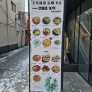 CU주문진수복점 | [종로 인사동] 푸짐한 국수와 귀여운 푸들을 만날수 있는 안국역 맛집 '수북하게줄께'