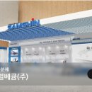 삼신기업 이미지