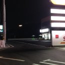 남쪽주유소 이미지