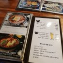 혼카츠