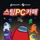 위드글로벌서비스 이미지