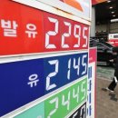 드림2주유소 이미지