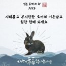 국희네식당 - 과천시 | 국희네식당