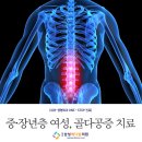 삼성메디칼정형외과의원 이미지