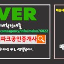 마린신화공인중개사사무소 이미지