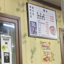 황우촌식육식당 이미지