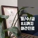 독산한의원 네이버블로그