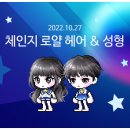 체인지헤어 네이버블로그