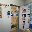 GS25 마포도화 이미지