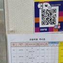 탁월한수학학원