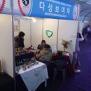 다성자원 이미지