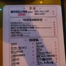 쟌비어 이미지