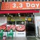 인동26길-3 이미지