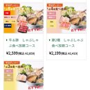 불티난닭 | [도쿄 교환학생 D+101] 일본 샤브샤브 무한리필집 "샤브요" 대만족 후기 : 비 오고 꿉꿉한 날에는 샤브샤브