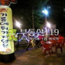 용성빌딩 Daum카페