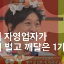 사이다경제