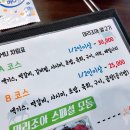 마리조아 이미지