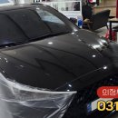 동강자동차유리 이미지