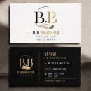 [부산맘카페 특별혜택] 10% 할인💛 우리 집 하루 만에 새집 분위기 만들기 이미지