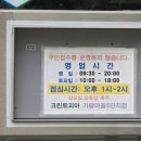 가람세탁소 이미지